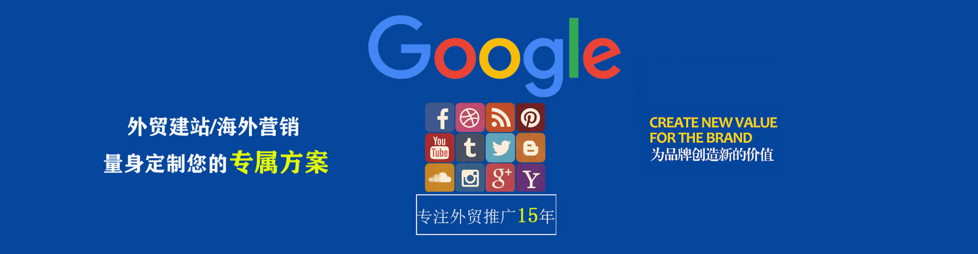 头屯河百度竞价广告
