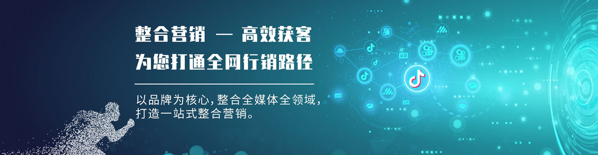 头屯河信息流开户